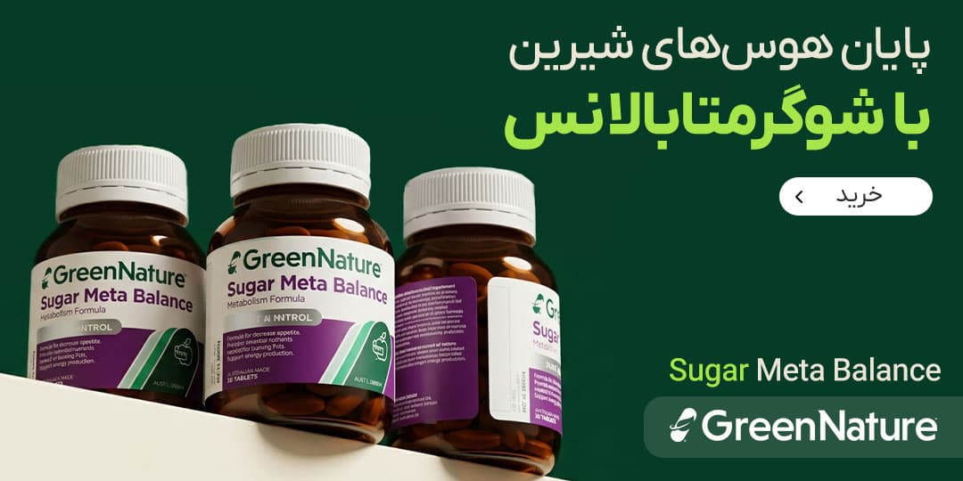 شوگربالانس