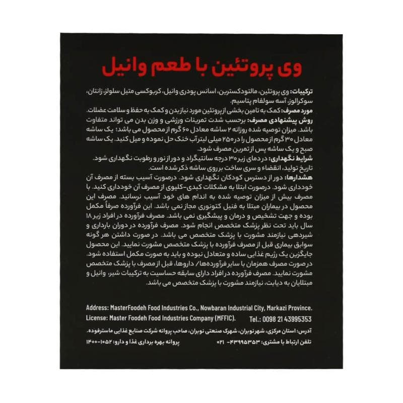 تصویر محصول - تصویر 3