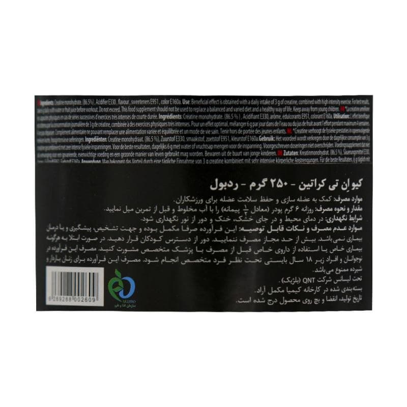 تصویر محصول - تصویر 3
