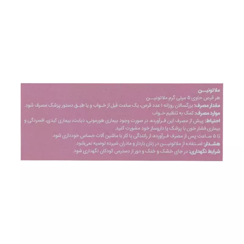 تصویر محصول - تصویر 4