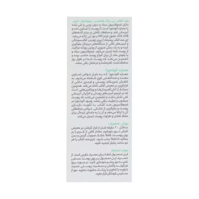 تصویر محصول - تصویر 3