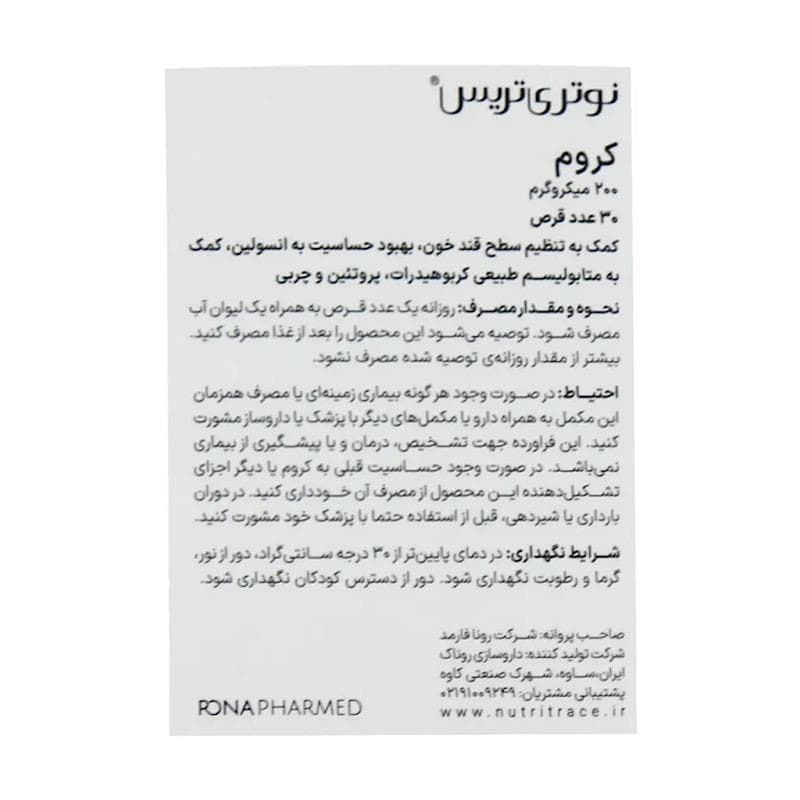 تصویر محصول - تصویر 3