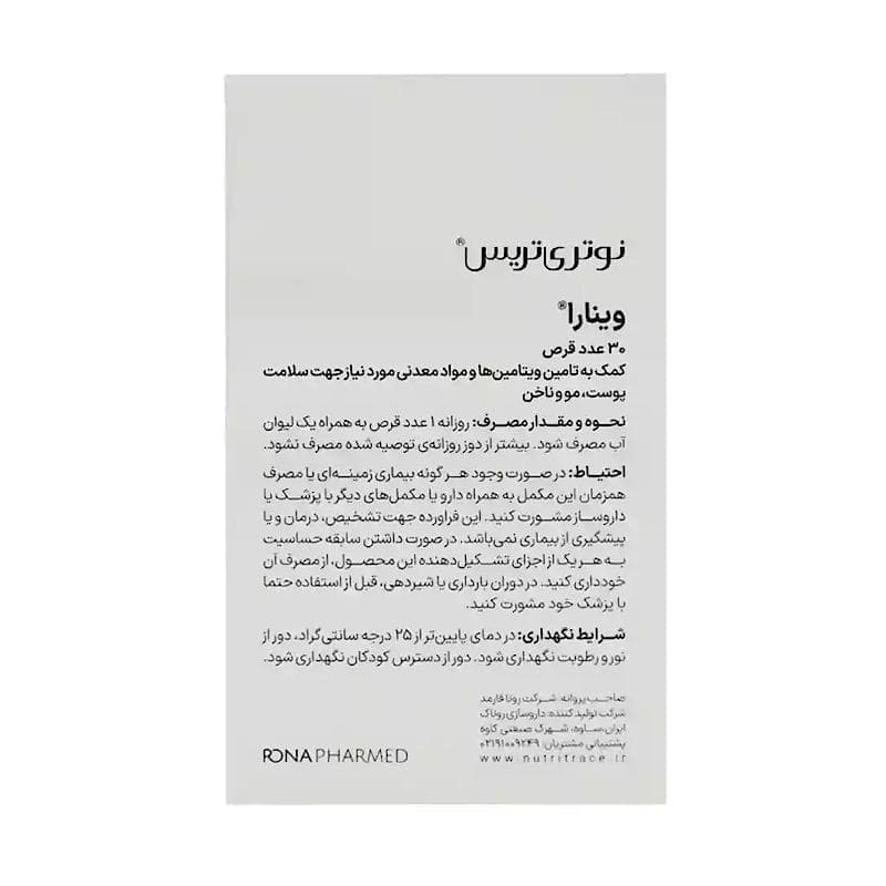 تصویر محصول - تصویر 3
