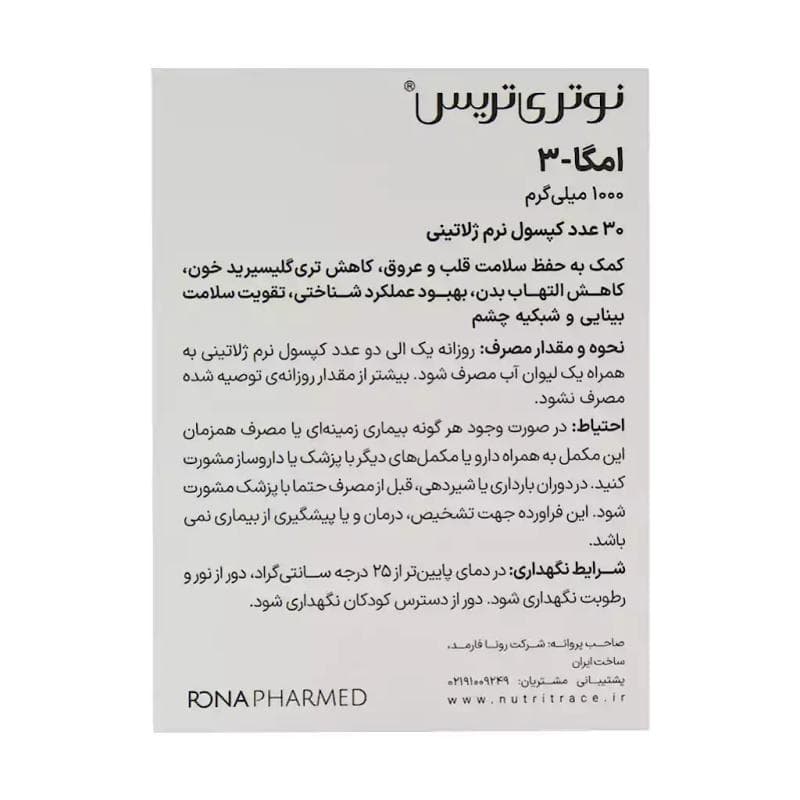 تصویر محصول - تصویر 3