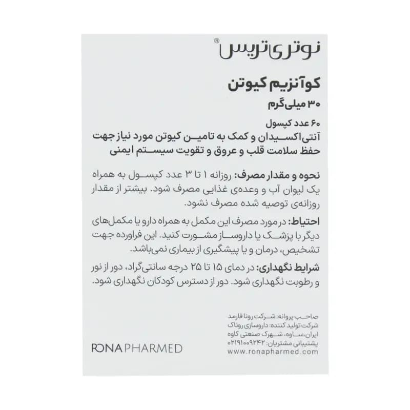 تصویر محصول - تصویر 3
