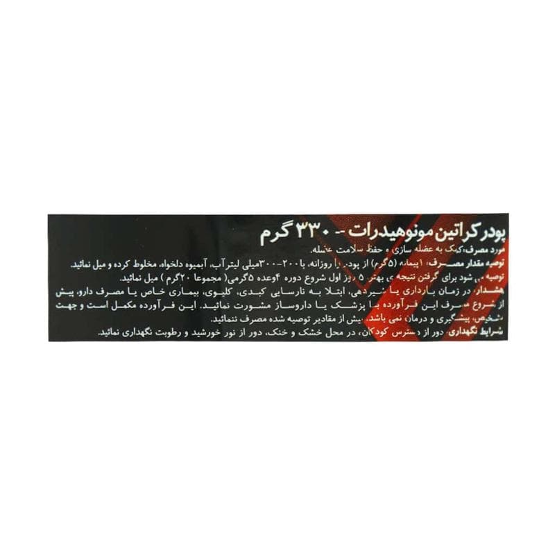 تصویر محصول - تصویر 3