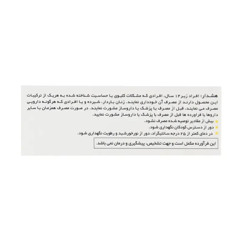 تصویر محصول - تصویر 4