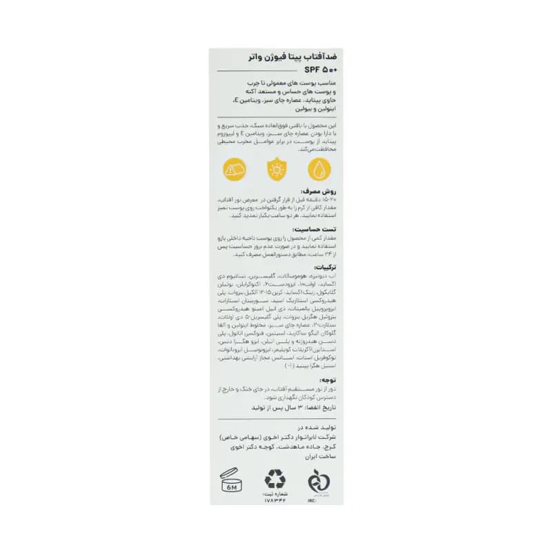 تصویر محصول - تصویر 3