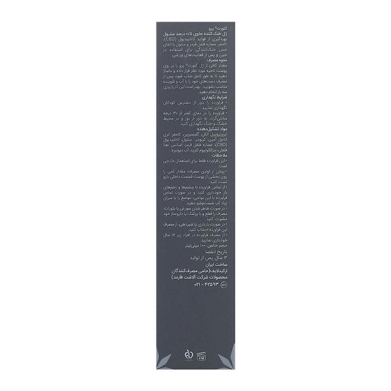 تصویر محصول - تصویر 4