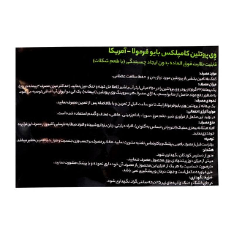 تصویر محصول - تصویر 3