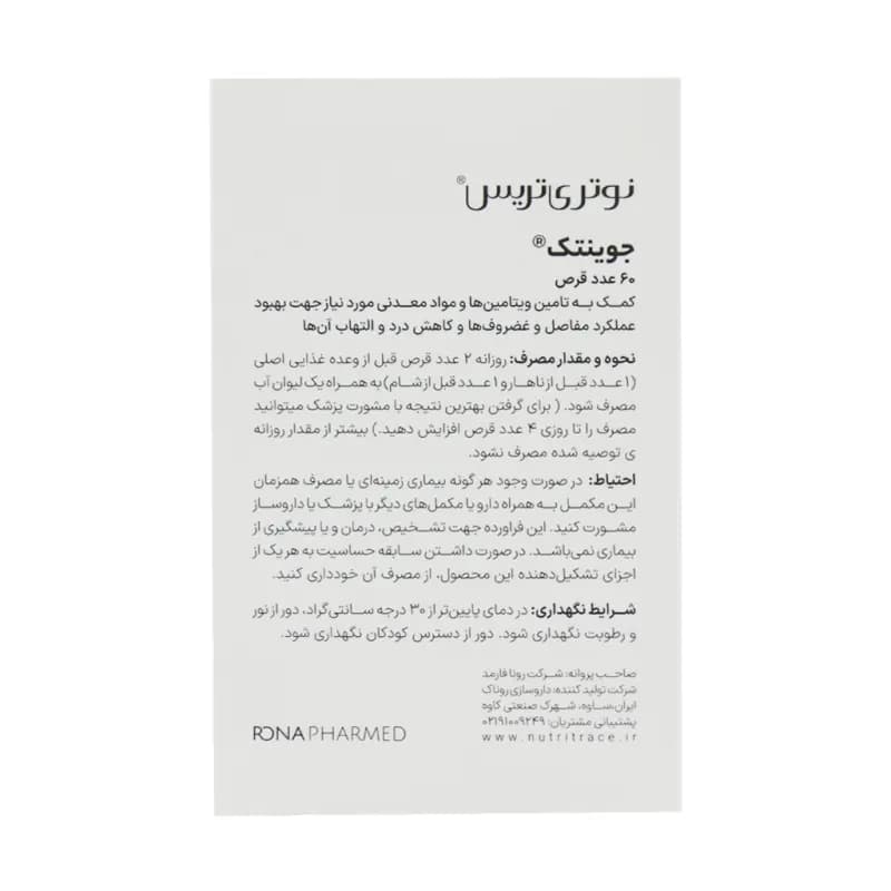 تصویر محصول - تصویر 3