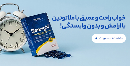 ملاتونین کنار اسلایدر
