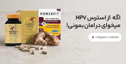 قلرچ شیتاکه کنار اسلایدر