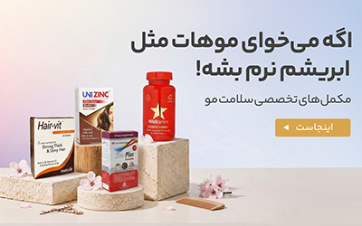 تقویت مو