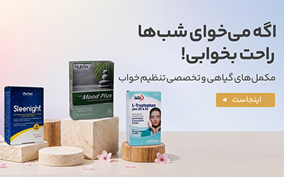 تنظیم خواب