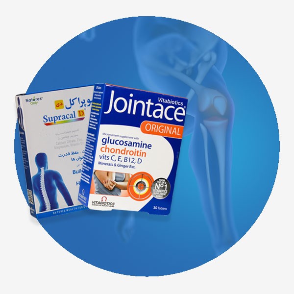 تقویت مفاصل و استخوان