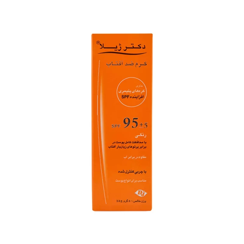 کرم ضد آفتاب رنگی SPF95  رنگی دکتر ژیلا با چربی کنترل شده 50 میلی لیتر