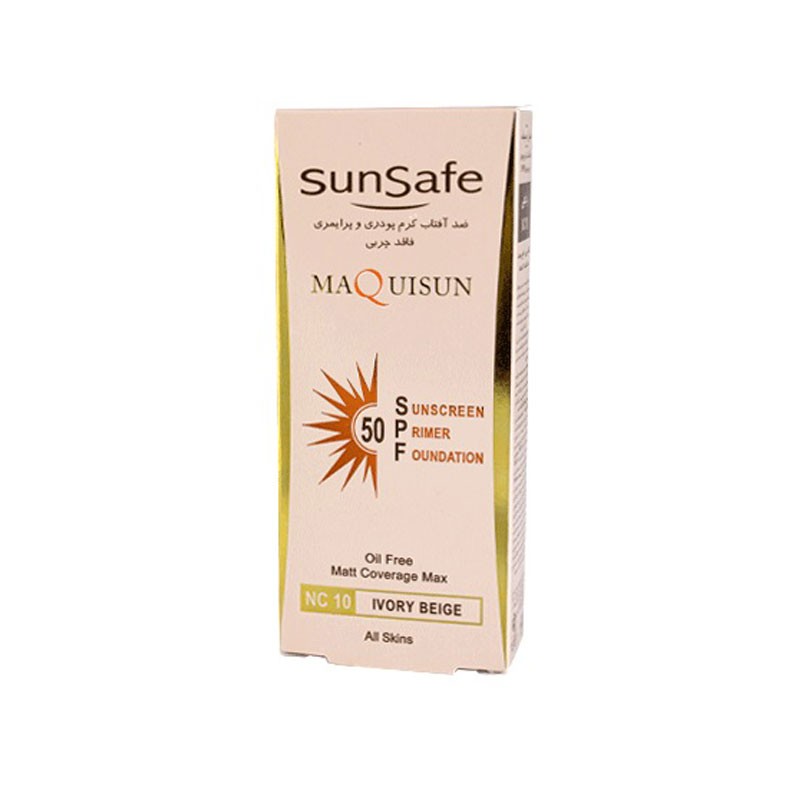 ضد آفتاب کرم پودری و پرایمری  SPF50 بژ عاجی