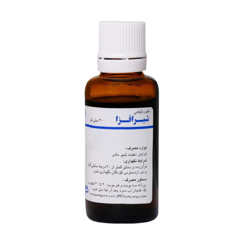 قطره گیاهی شیرافزا گل دارو 30 میلی‎ لیتر