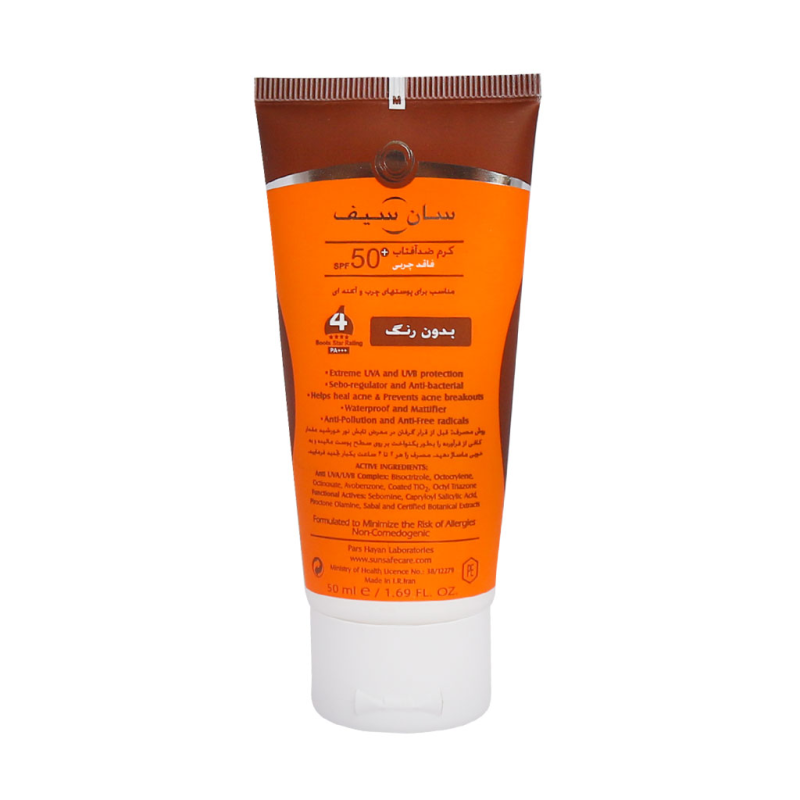 کرم ضد آفتاب SPF50 فاقد چربی سان سیف مناسب پوست های چرب و آکنه ای ۵۰ میلی لیتر