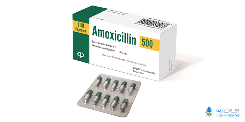 آموکسی‌سیلین چیست؟
