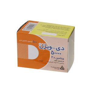 کپسول ژلاتینی ویتامین D3 دی ویژل 50000 واحد دانا 100 عددی