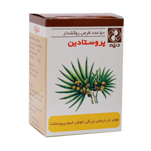 قرص گیاهی پروستادین دینه 50 عددی