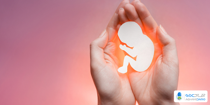 آشنایی با مهم ترین عوارض و خطرات سقط جنین