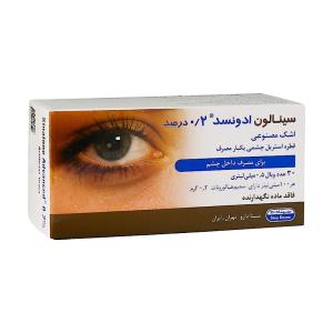 کپسول مکس ویژن سوپرابیون سلامتی چشم و حفظ بینایی اکسون فارمد ایرانیان 30 عدد
