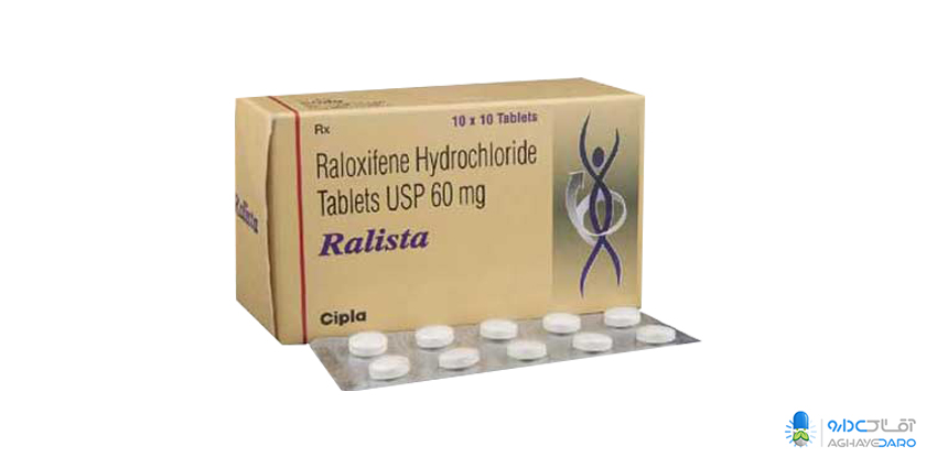  قرص رالوکسیفن در چه مواردی مصرف می‌شود؟