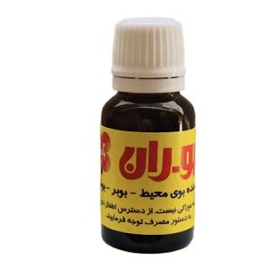 قطره گیاهی بوران بوبر و خوشبو کننده هوا 18 میل