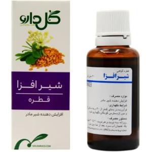 قطره گیاهی شیرافزا گل دارو 30 میلی‎ لیتر