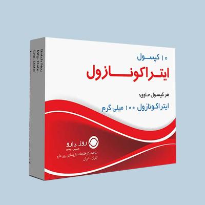 از طریقه مصرف داروی ایتراکونازول تا عوارض آن