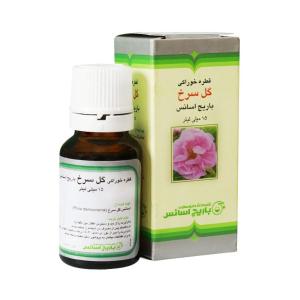 کپسول جینسینگ + آرژنین سندروس 45 عددی