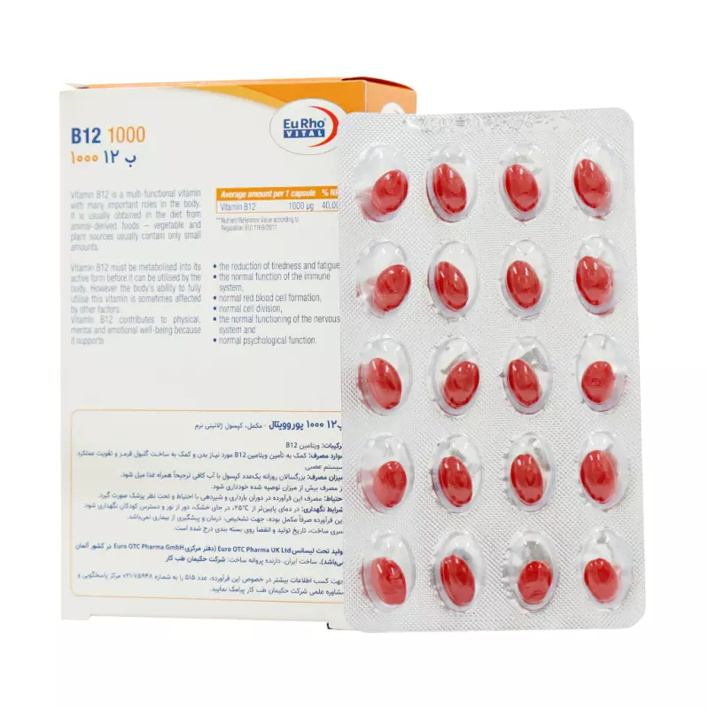کپسول ویتامین B12 1000 میکروگرم یوروویتال 60 عددی