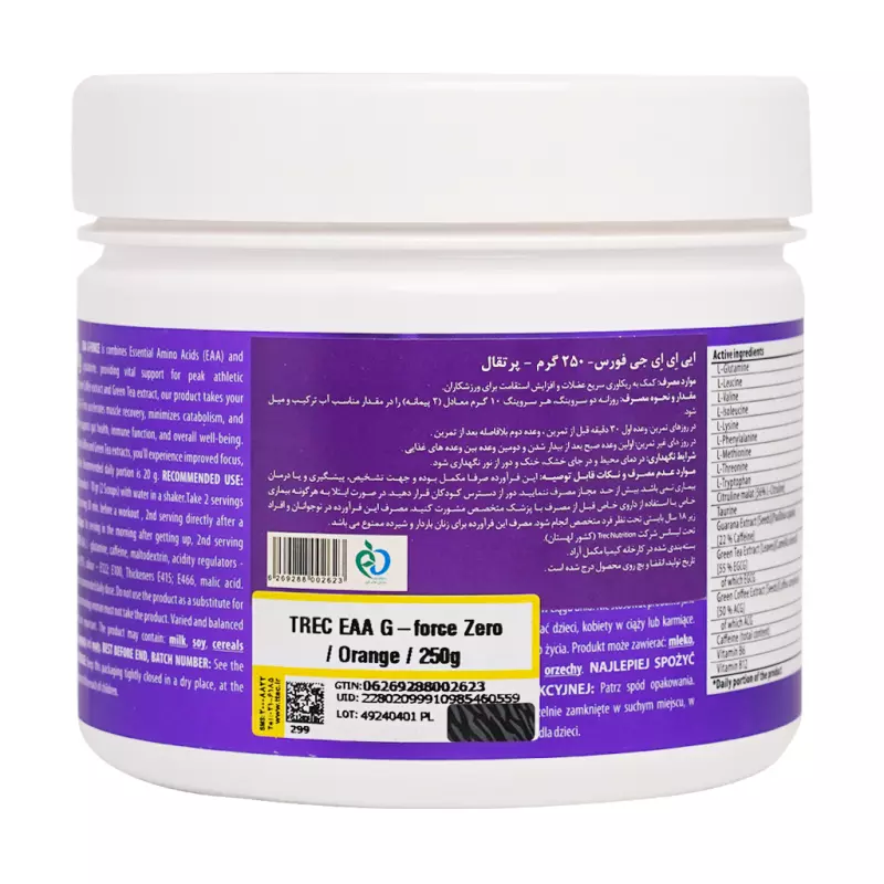 پودر ایی ای ای جی فورس زیرو ترک نوتریشن طعم پرتقال 250 گرمی پودر ایی ای ای جی فورس زیرو ترک نوتریشن طعم پرتقال 250 گرمی