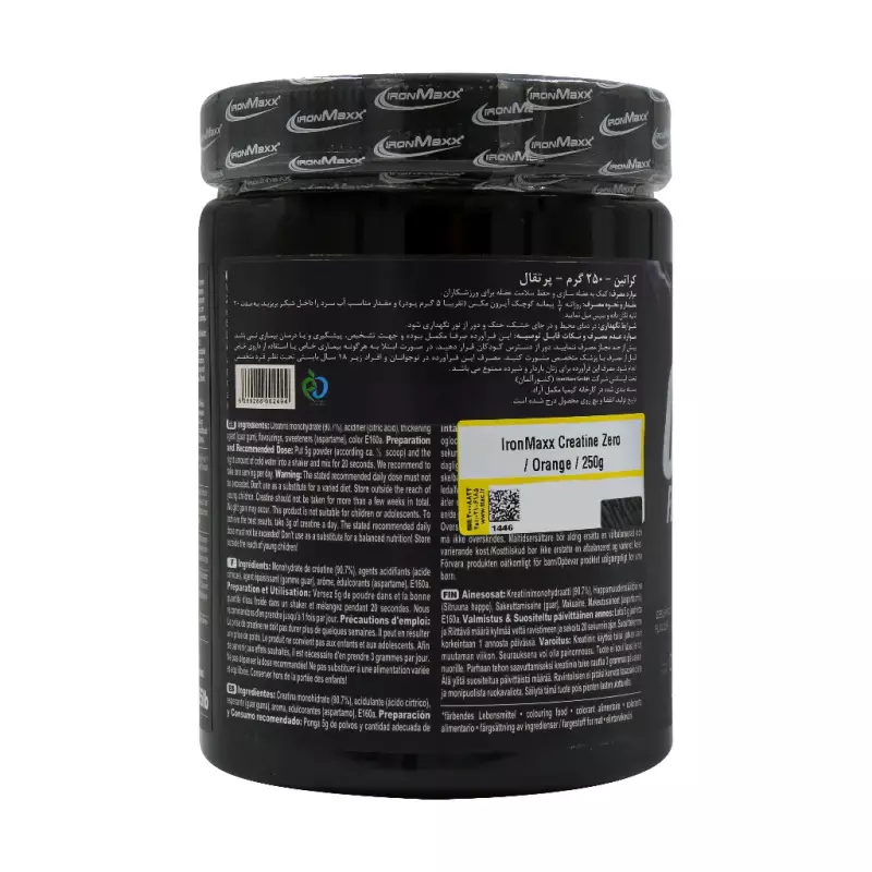 پودر کراتین زیرو آیرون مکس طعم پرتقال 250 گرمی