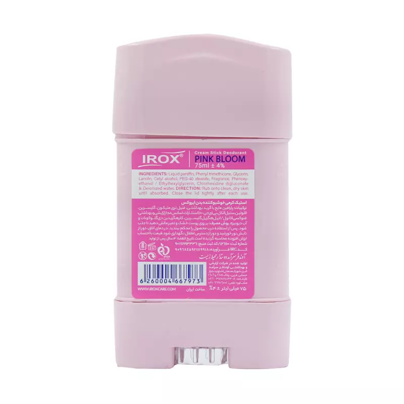 استیک کرمی خوشبو کننده بدن زنانه پینک بلوم ایروکس 75 میلی لیتر استیک کرمی خوشبو کننده بدن زنانه پینک بلوم ایروکس 75 میلی لیتر