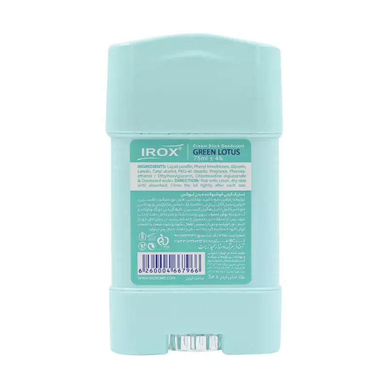 استیک کرمی خوشبو کننده بدن زنانه گرین لوتوس ایروکس 75 میلی لیتر استیک کرمی خوشبو کننده بدن زنانه گرین لوتوس ایروکس 75 میلی لیتر