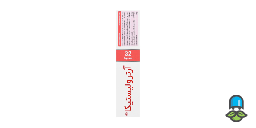 چه نکاتی را باید در مصرف آرترولیستیکا رعایت کنیم؟