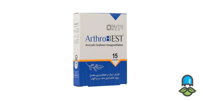 آرتروبست چیست؟