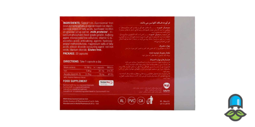 نحوه مصرف سیدرال فورت و بهترین زمان استفاده