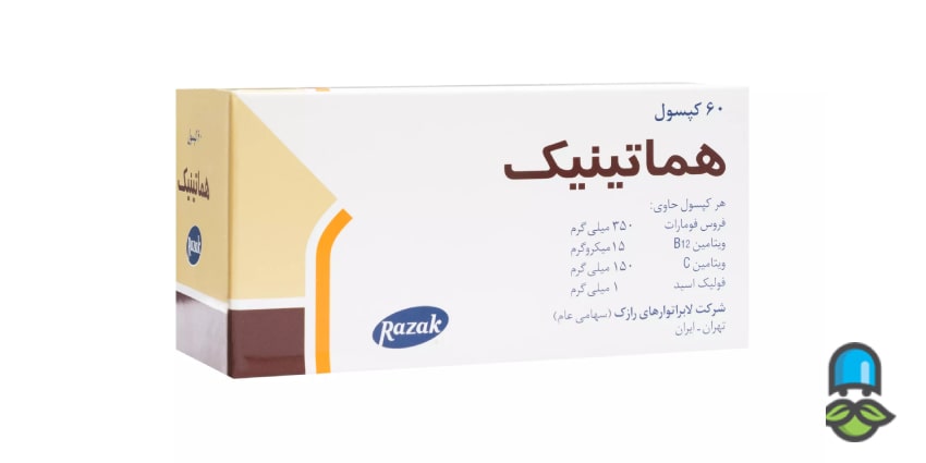 نحوه عملکرد هماتینیک در بدن چگونه است؟