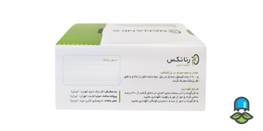 کپسول‌های حساس رنانکس را چگونه نگهداری کنیم؟