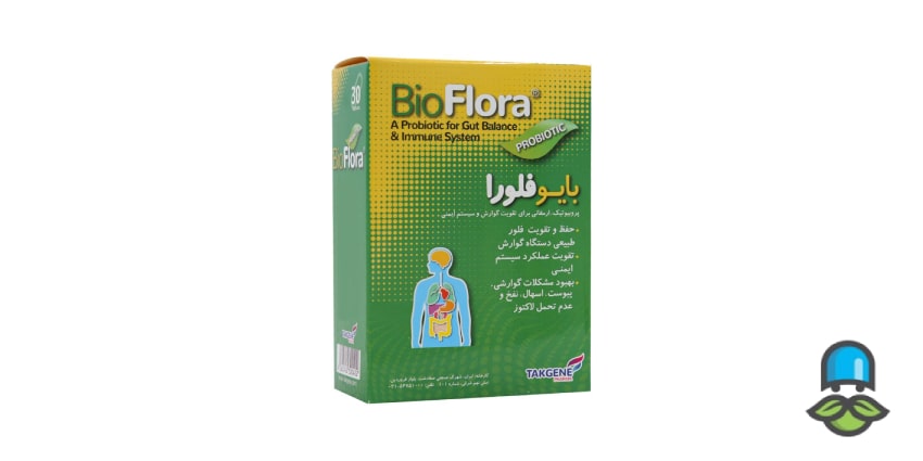 چگونه اثر بایو فلورا را چند برابر کنیم؟