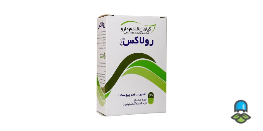 رولاکس و سی لاکس را چگونه مصرف کنیم؟