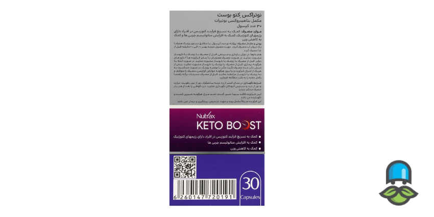 ترکیبات کتو بوست چیست؟