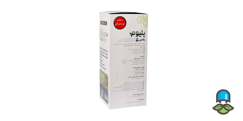 چرا باید پلیوم پلاس را انتخاب کنیم؟