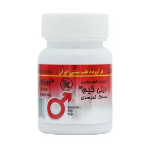 کپسول تاخیری دیلی کیم  کیمیاگر 10 عددی