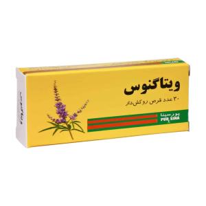 کپسول پی ام استاپ گیاهان سبز زندگی 60 عدد